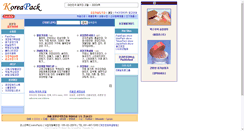 Desktop Screenshot of cosmopack.co.kr