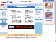 Tablet Screenshot of cosmopack.co.kr